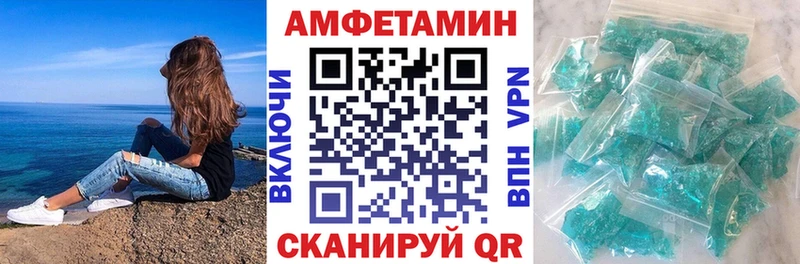 Amphetamine 98%  Кингисепп 