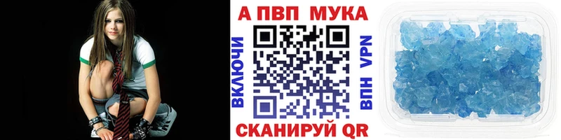 Alfa_PVP СК  наркота  Кингисепп 
