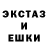 ЛСД экстази ecstasy Kseniia Kyrychenko