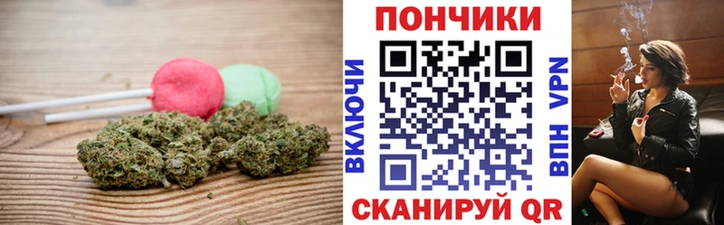 это как зайти сколько стоит Кингисепп Canna-Cookies марихуана
