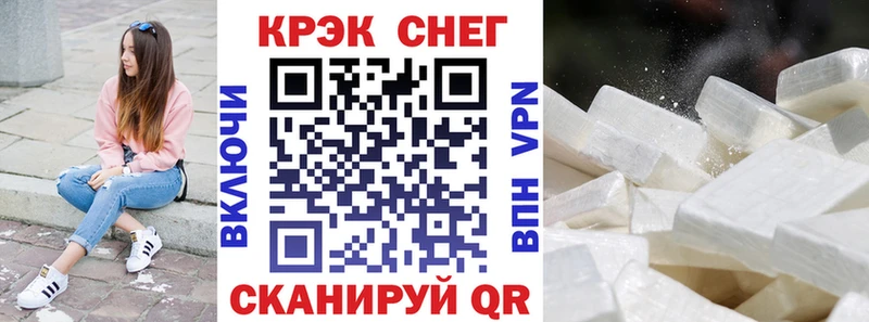 где купить наркоту  Кингисепп  Cocaine VHQ 