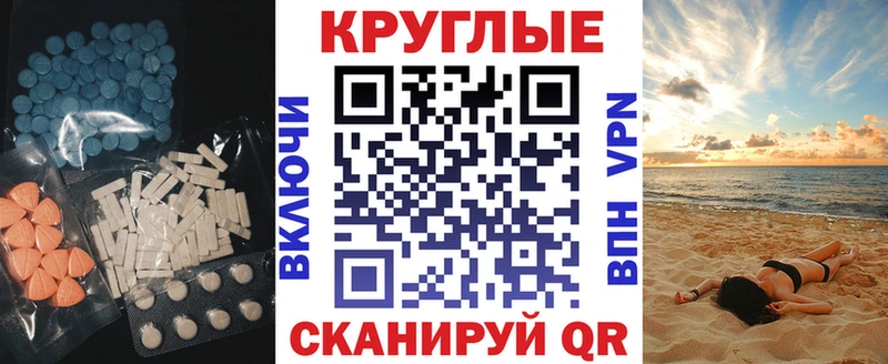 ЭКСТАЗИ 280 MDMA  OMG ссылка  Кингисепп 