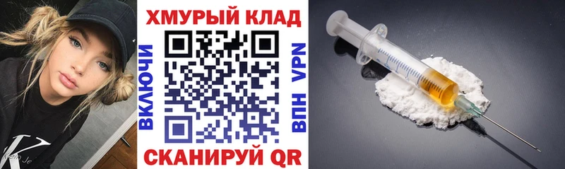 кракен зеркало  Кингисепп  ГЕРОИН VHQ 