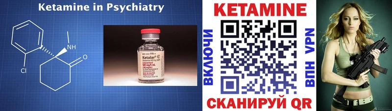 даркнет сайт  ОМГ ОМГ маркетплейс  КЕТАМИН VHQ  Кингисепп 