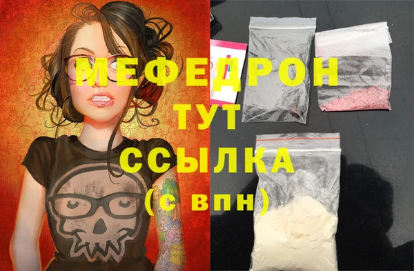 ECSTASY Абинск
