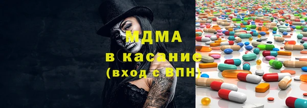 ECSTASY Абинск