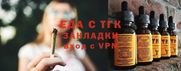 мет Абаза