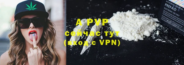 экстази Абдулино