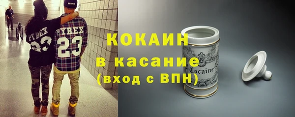 ECSTASY Абинск
