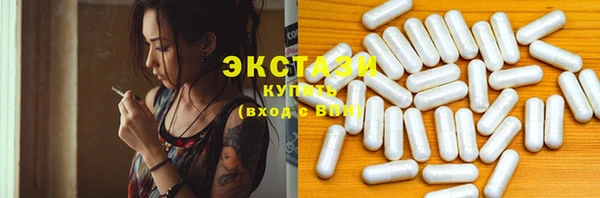 экстази Абдулино
