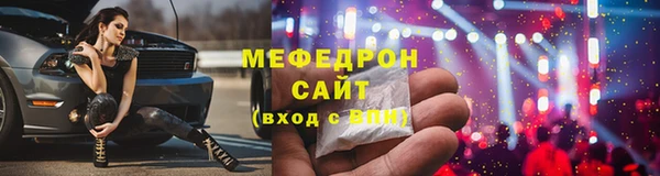мет Абаза