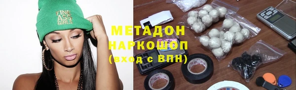 ECSTASY Абинск
