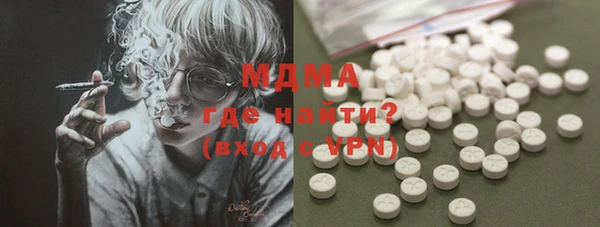 мет Абаза