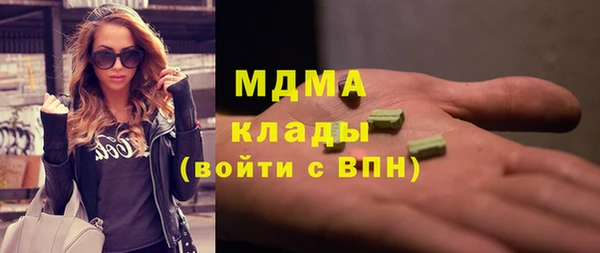 мет Абаза