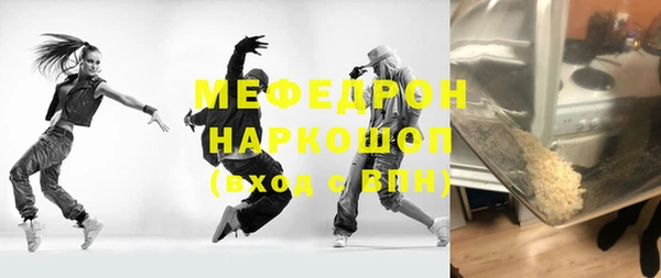 экстази Абдулино