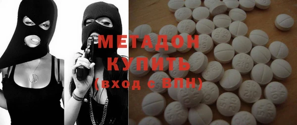 экстази Абдулино