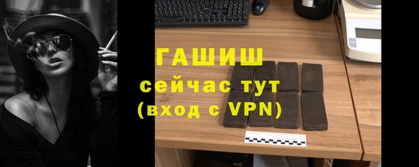 мет Абаза
