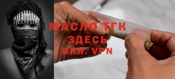 ECSTASY Абинск