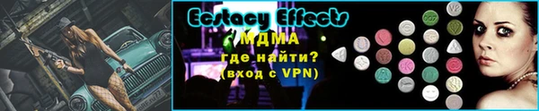 мет Абаза