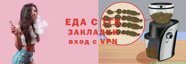 ECSTASY Абинск