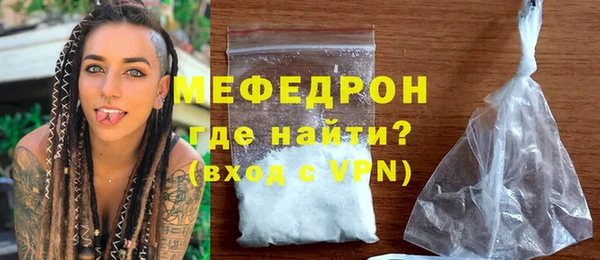 мет Абаза