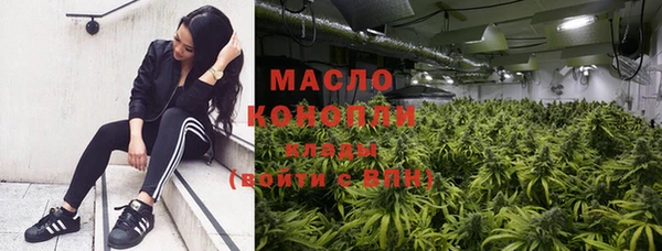 мет Абаза