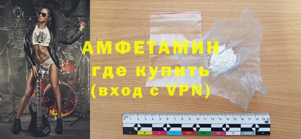 ECSTASY Абинск