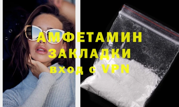 экстази Абдулино