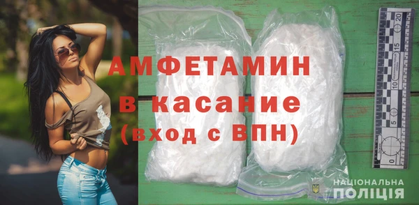 экстази Абдулино