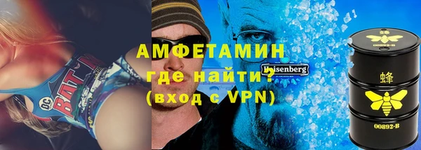 мет Абаза