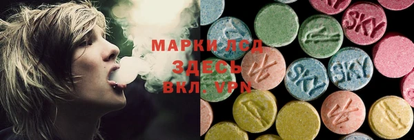 ECSTASY Абинск