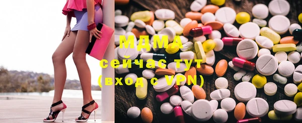 ECSTASY Абинск