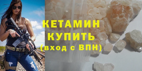 экстази Абдулино