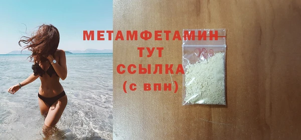 мет Абаза