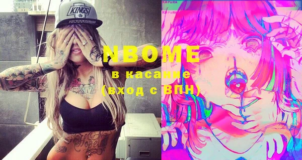 ECSTASY Абинск