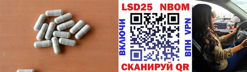 LSD-25 экстази кислота  Кингисепп 