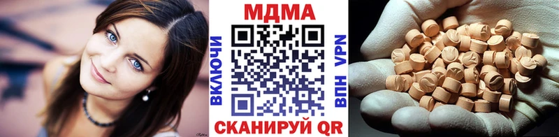 МДМА молли  Кингисепп 