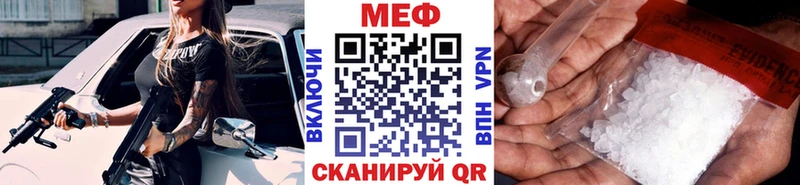 продажа наркотиков  Кингисепп  МЯУ-МЯУ кристаллы 