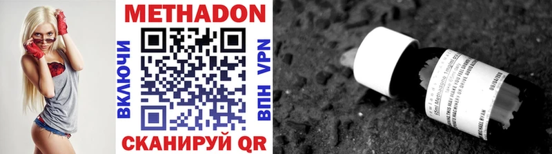 МЕТАДОН белоснежный hydra ONION Кингисепп