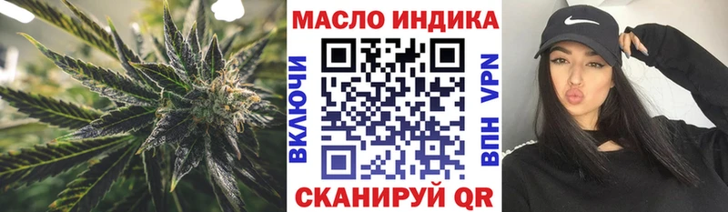 даркнет официальный сайт  наркота  Кингисепп  Дистиллят ТГК вейп 